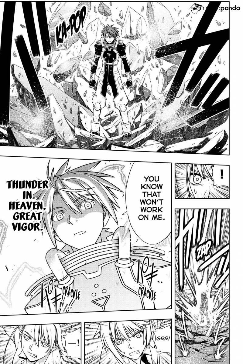 UQ Holder! Chapter 132 - Page 33