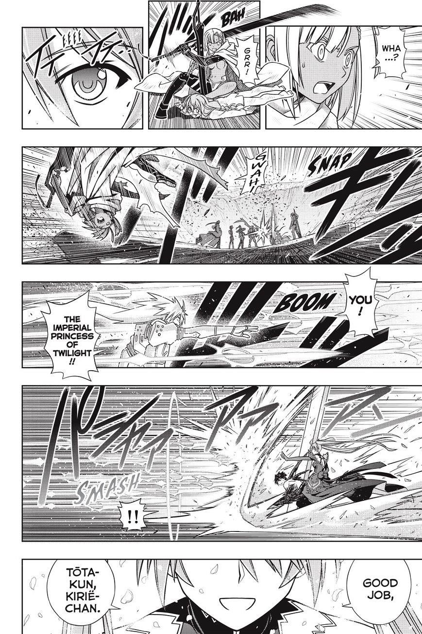 UQ Holder! Chapter 134 - Page 2