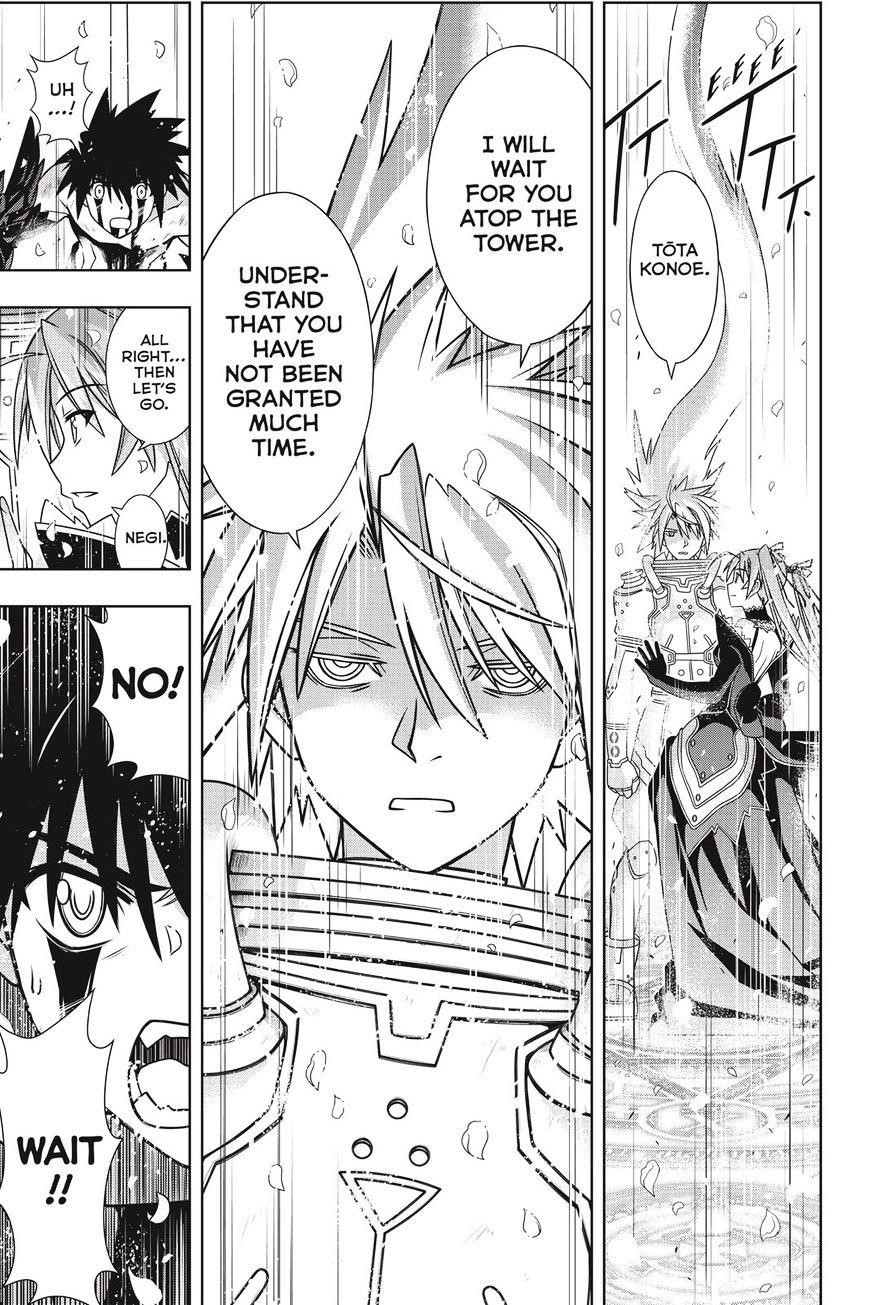 UQ Holder! Chapter 134 - Page 8