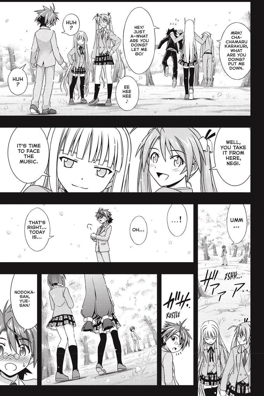 UQ Holder! Chapter 137 - Page 32