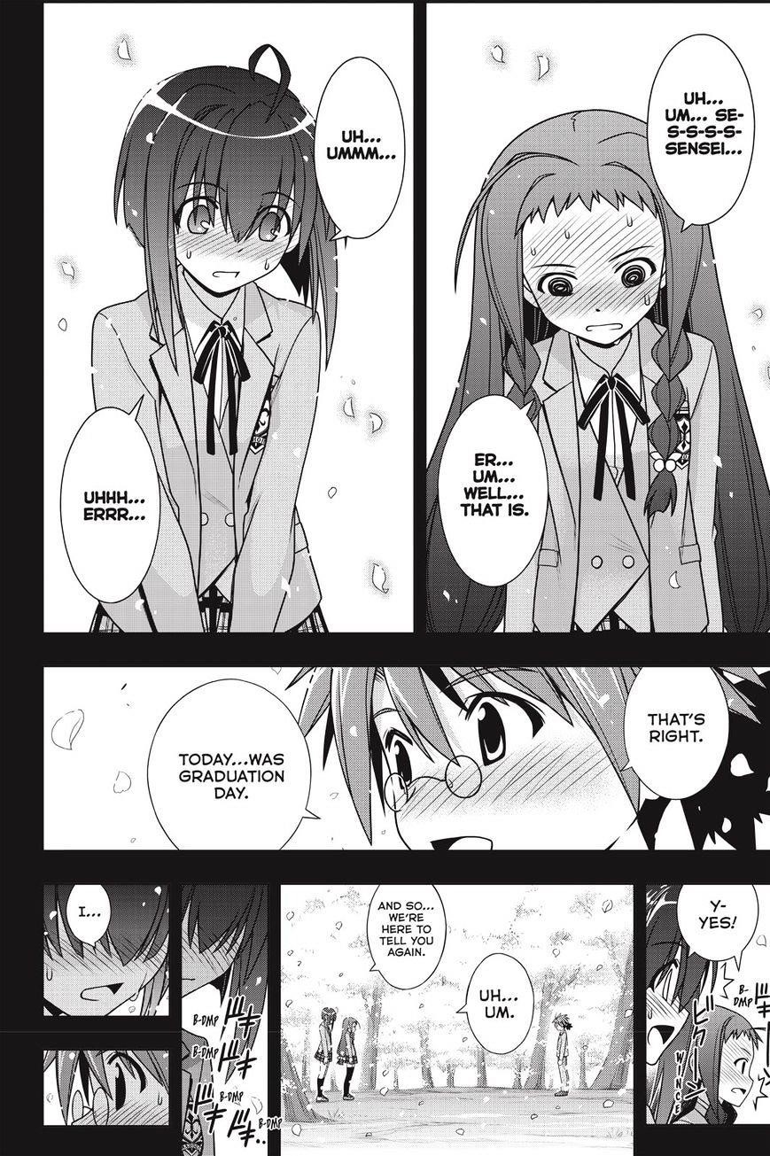 UQ Holder! Chapter 137 - Page 33