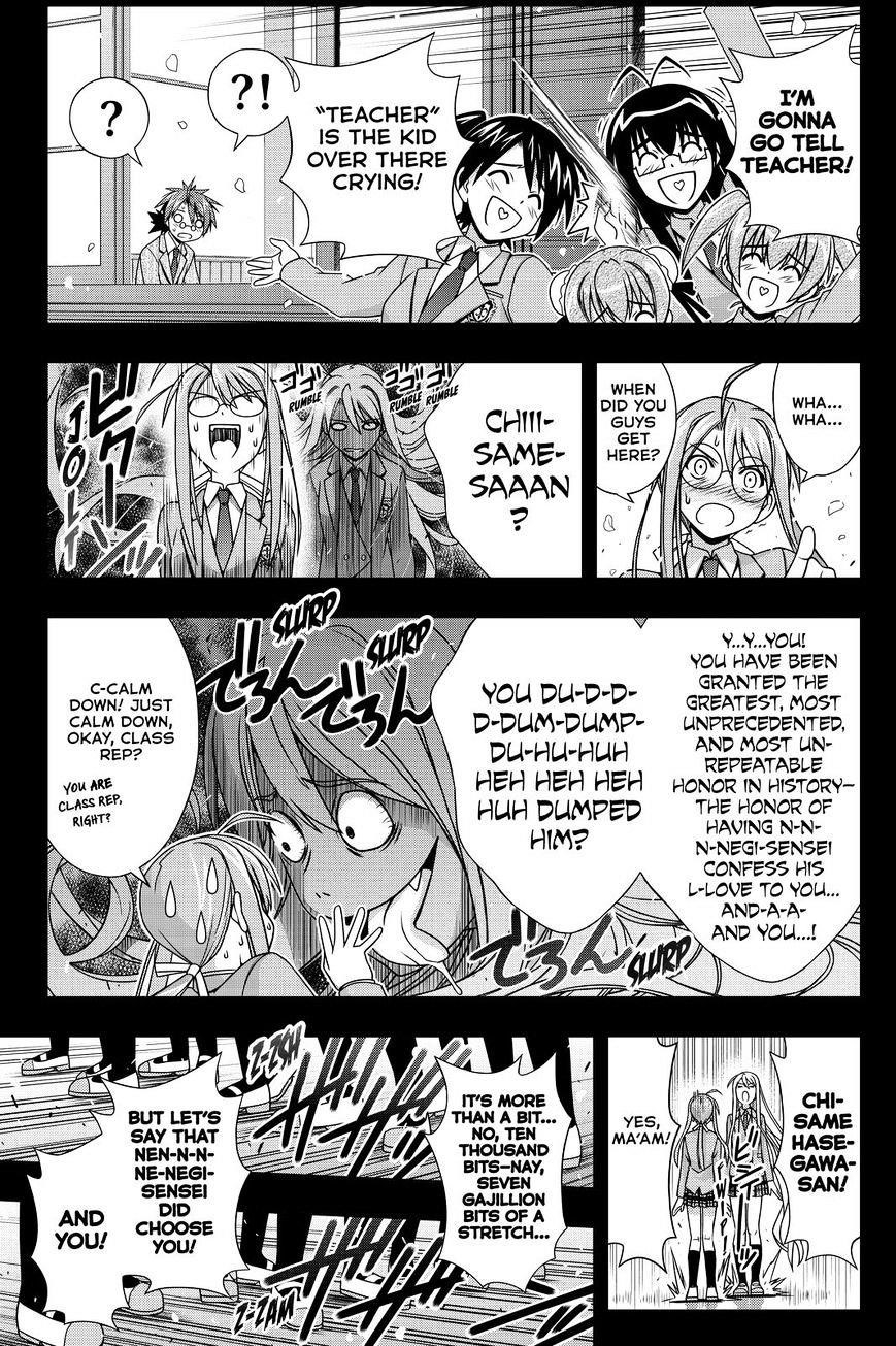 UQ Holder! Chapter 138 - Page 19