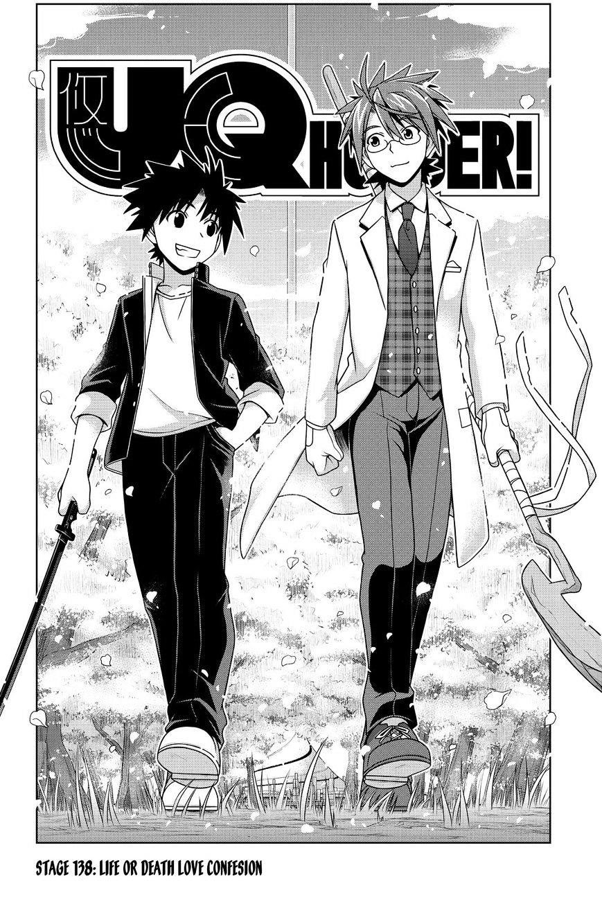 UQ Holder! Chapter 138 - Page 2