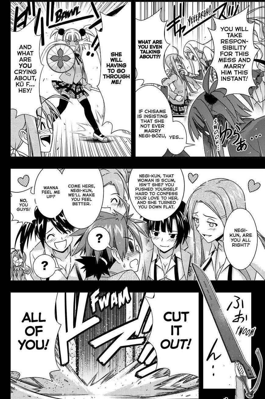 UQ Holder! Chapter 138 - Page 22
