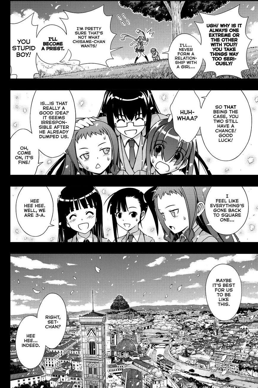 UQ Holder! Chapter 138 - Page 28