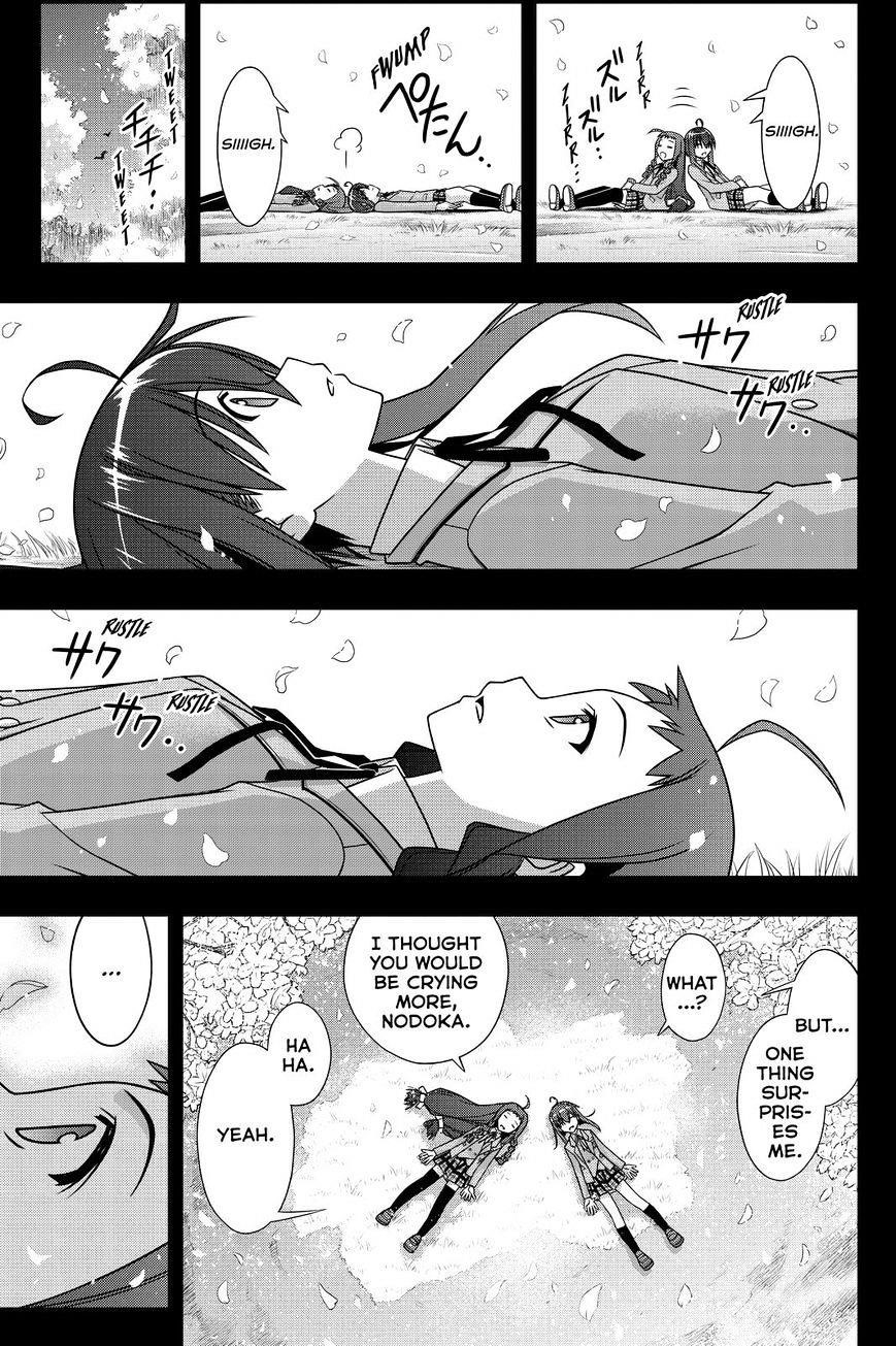 UQ Holder! Chapter 138 - Page 3