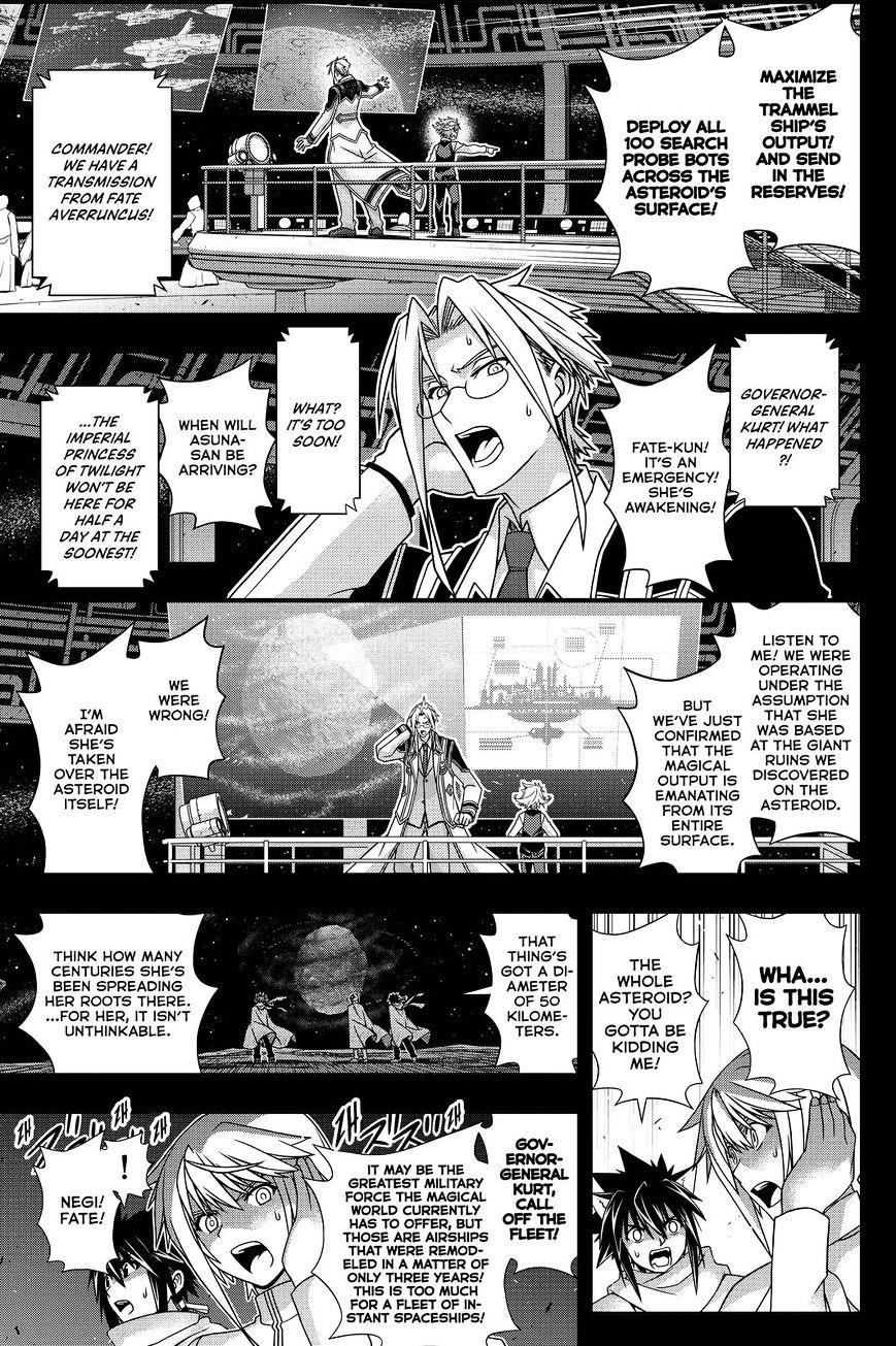 UQ Holder! Chapter 138 - Page 33