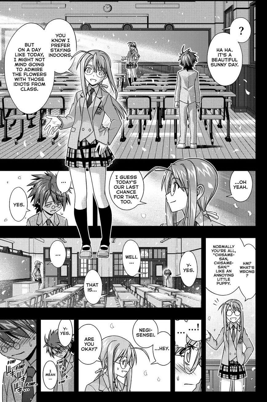 UQ Holder! Chapter 138 - Page 7