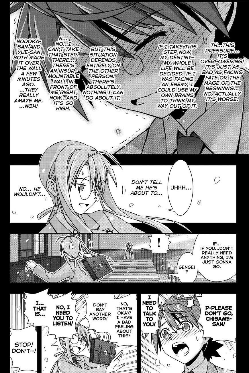 UQ Holder! Chapter 138 - Page 8