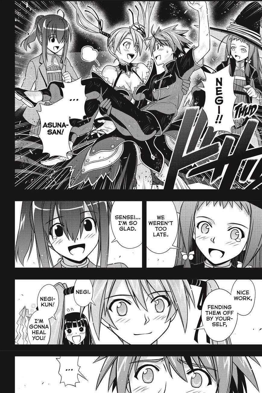 UQ Holder! Chapter 139 - Page 32