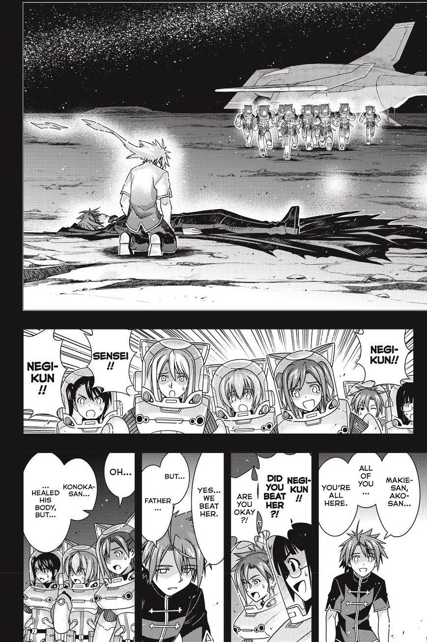 UQ Holder! Chapter 140 - Page 21