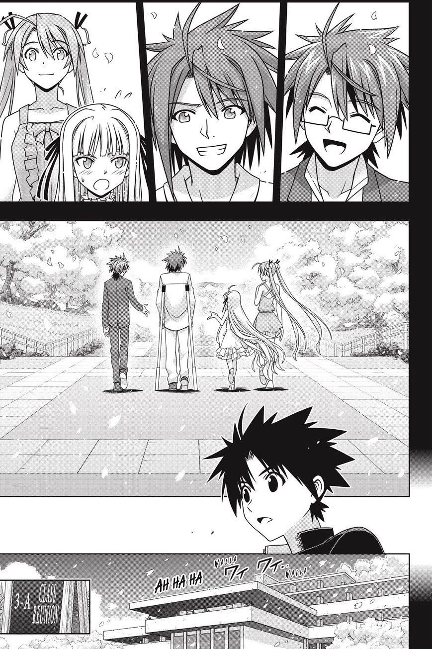 UQ Holder! Chapter 140 - Page 28
