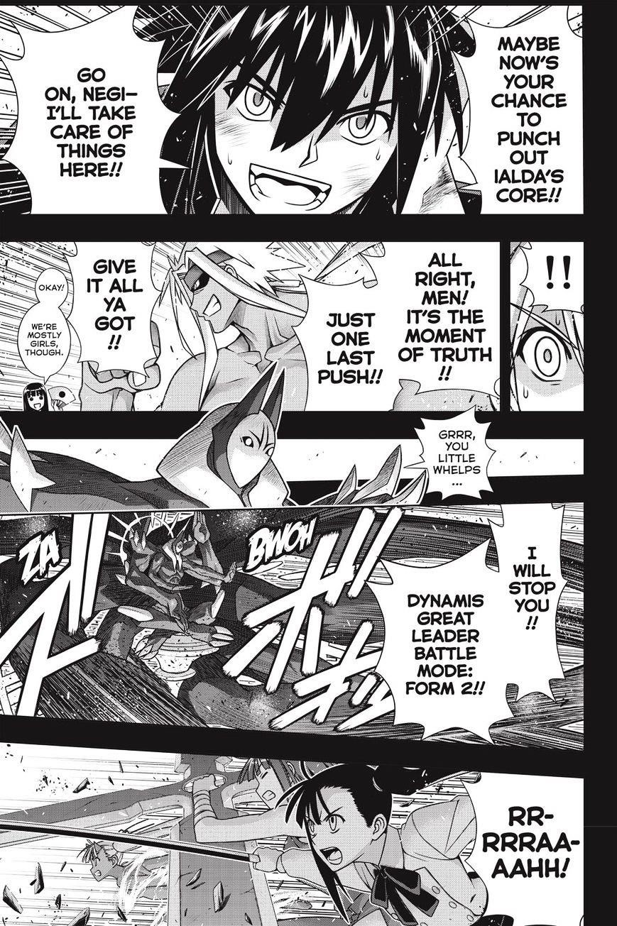 UQ Holder! Chapter 140 - Page 6