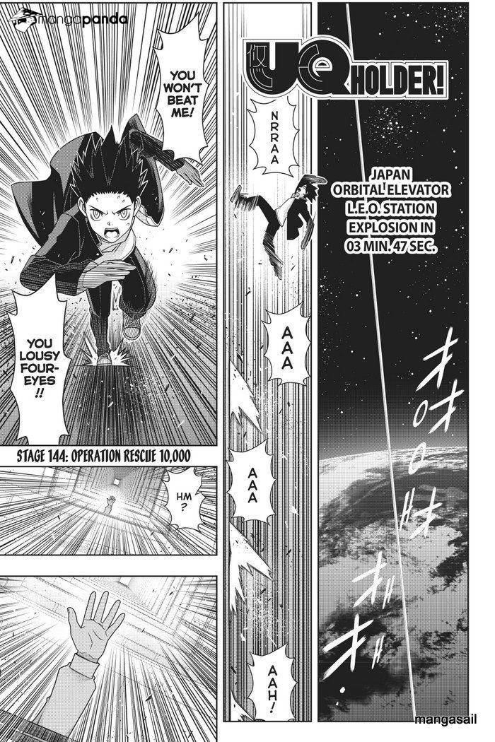 UQ Holder! Chapter 144 - Page 2