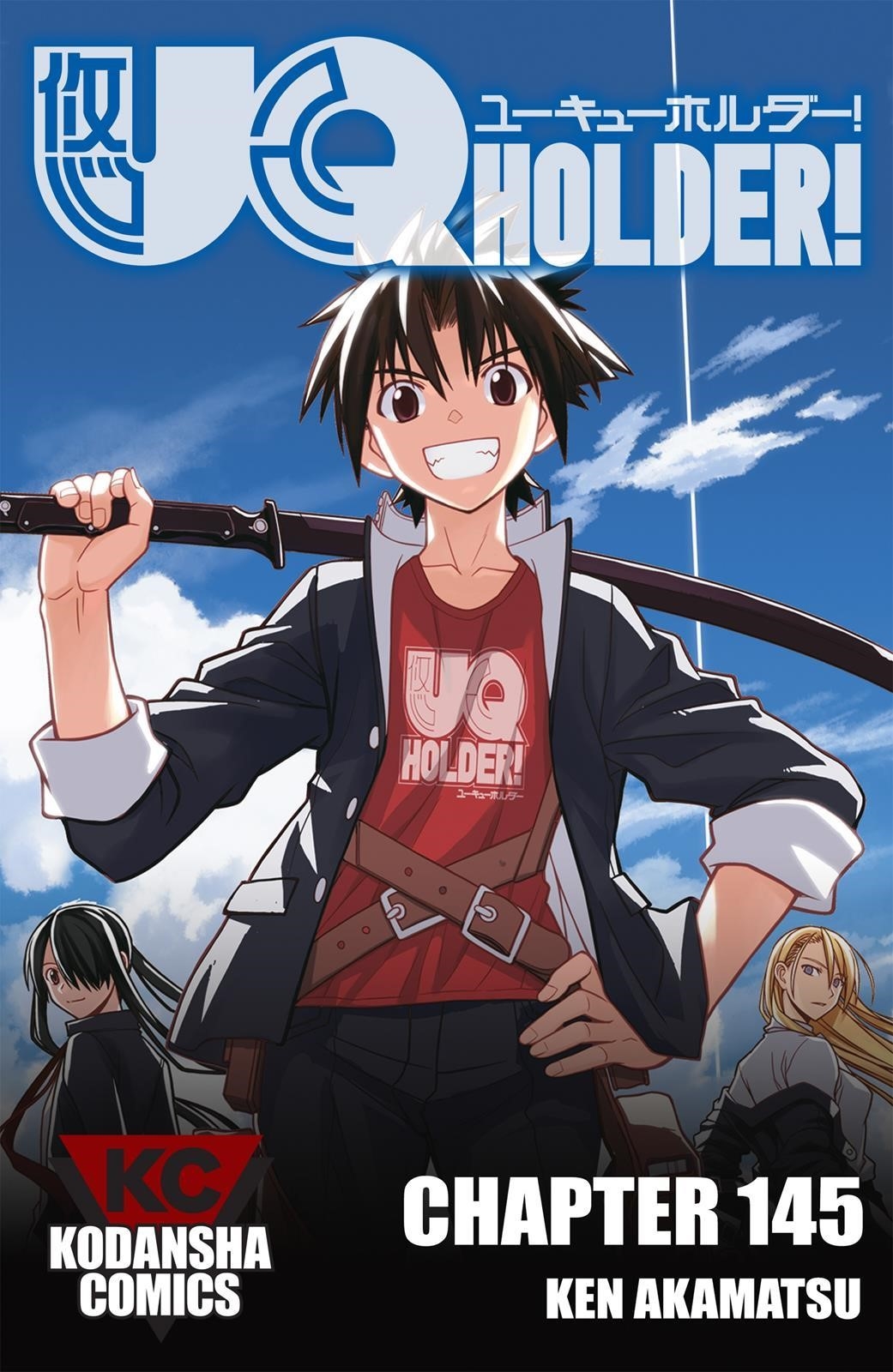 UQ Holder! Chapter 145 - Page 1
