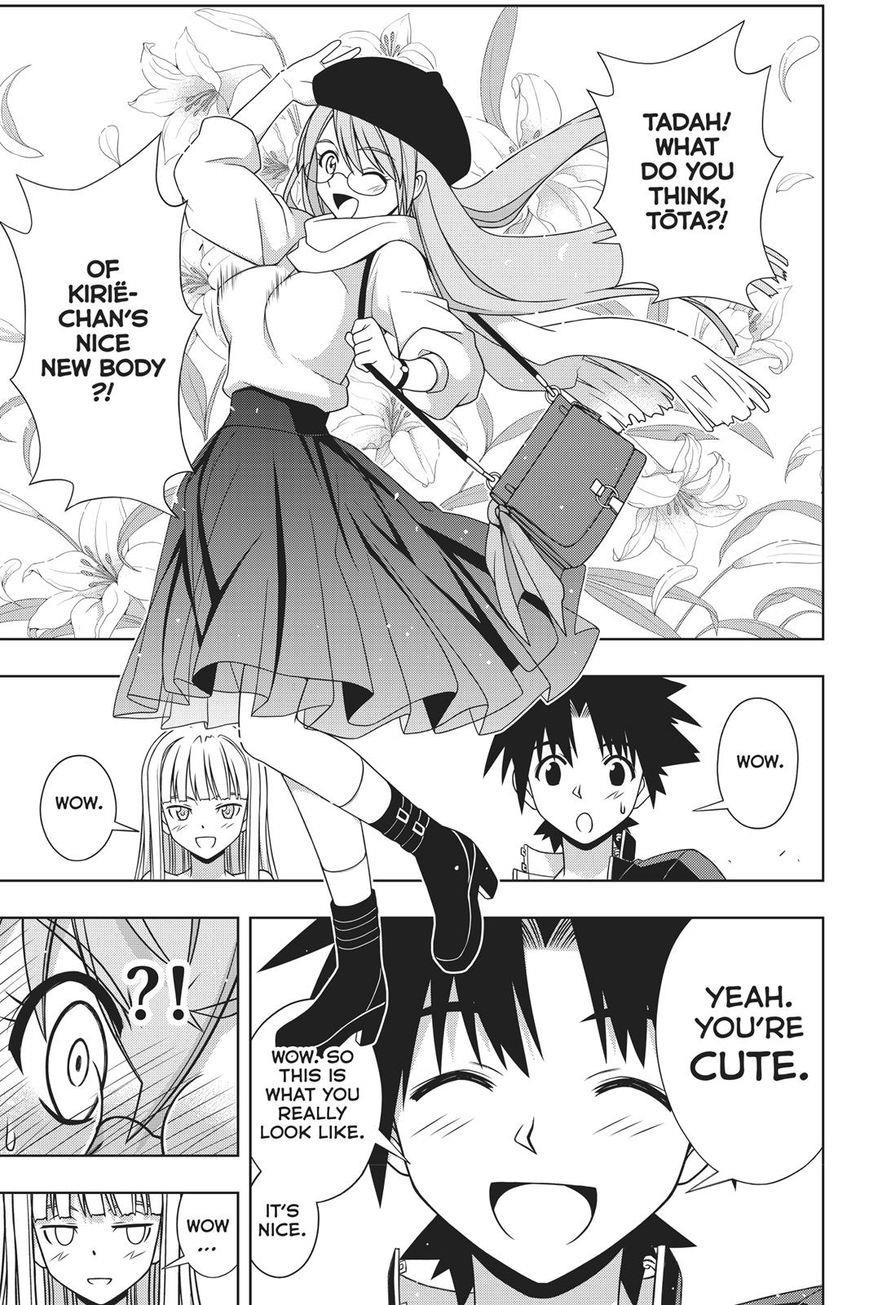 UQ Holder! Chapter 147 - Page 12