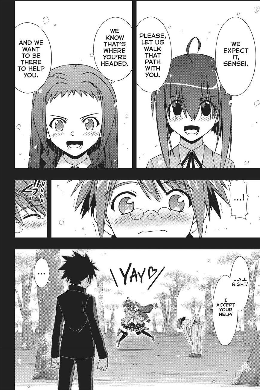 UQ Holder! Chapter 148 - Page 6