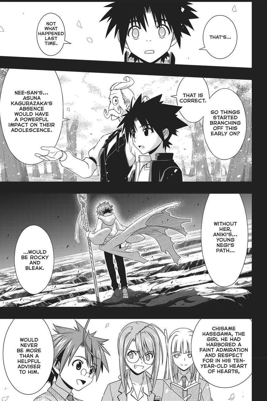 UQ Holder! Chapter 148 - Page 7