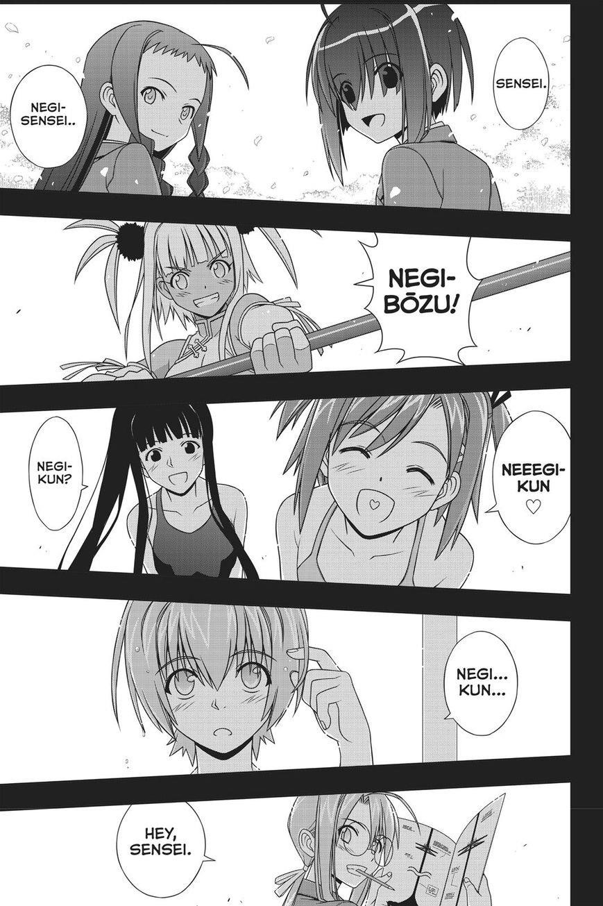 UQ Holder! Chapter 148 - Page 9