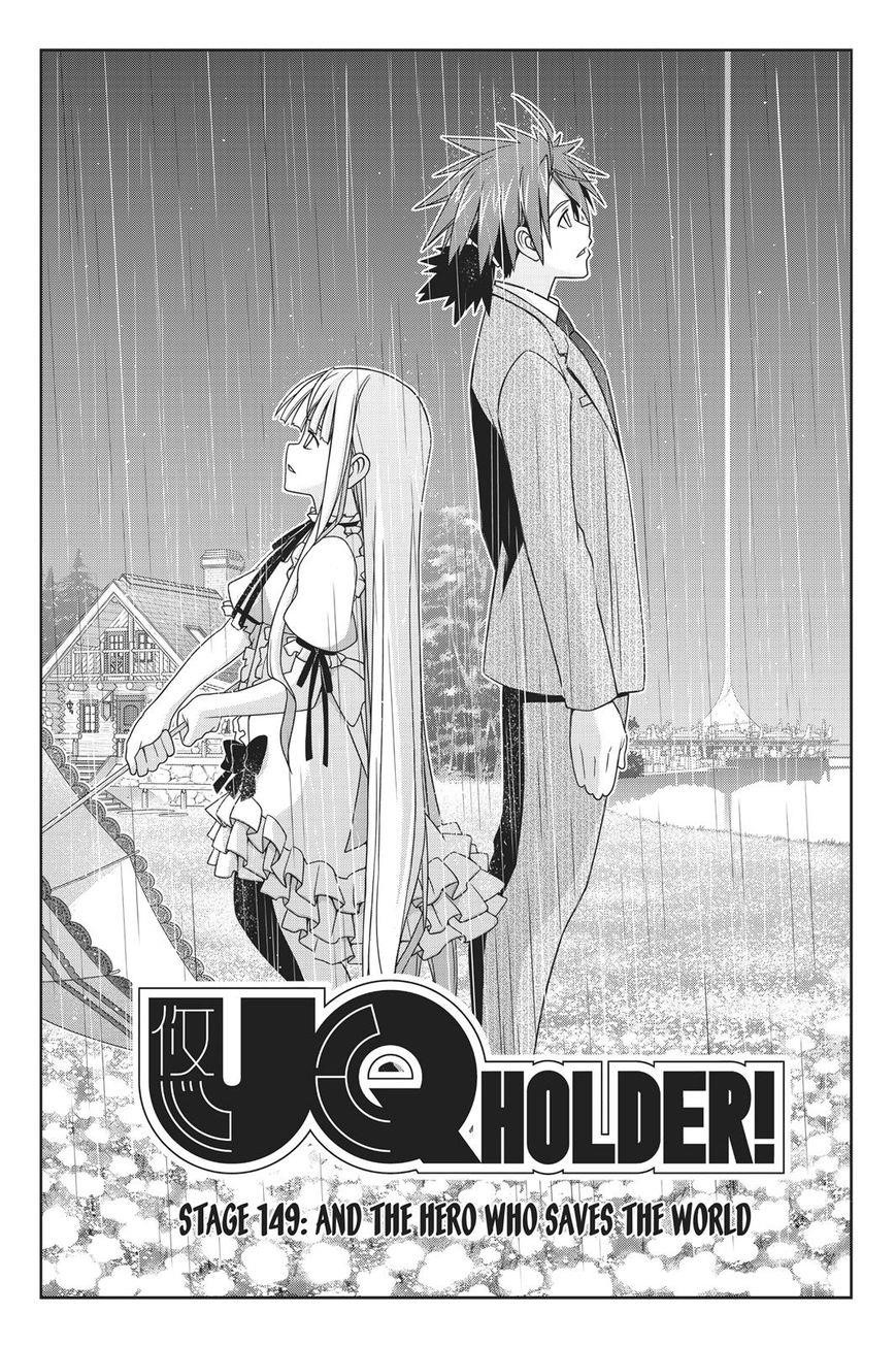 UQ Holder! Chapter 149 - Page 2