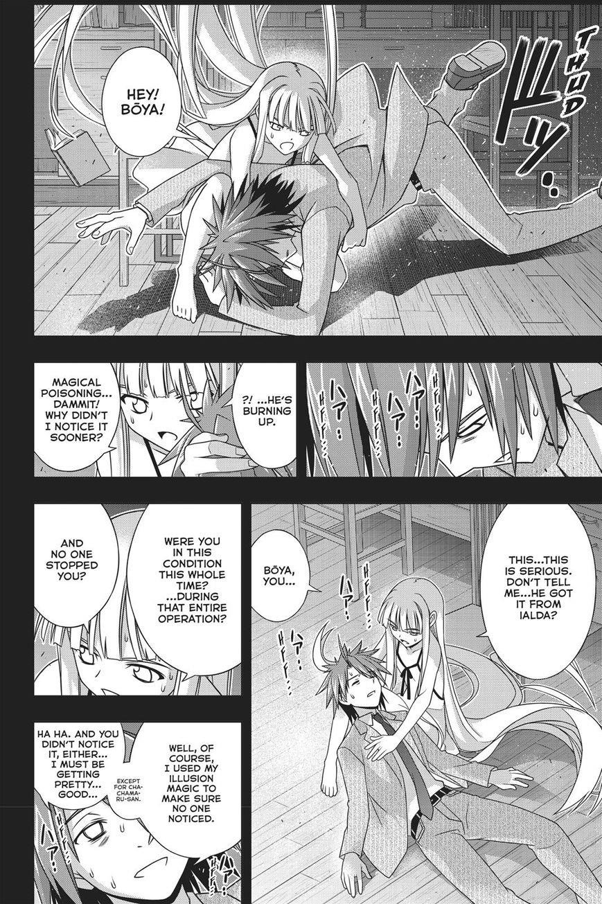 UQ Holder! Chapter 149 - Page 7