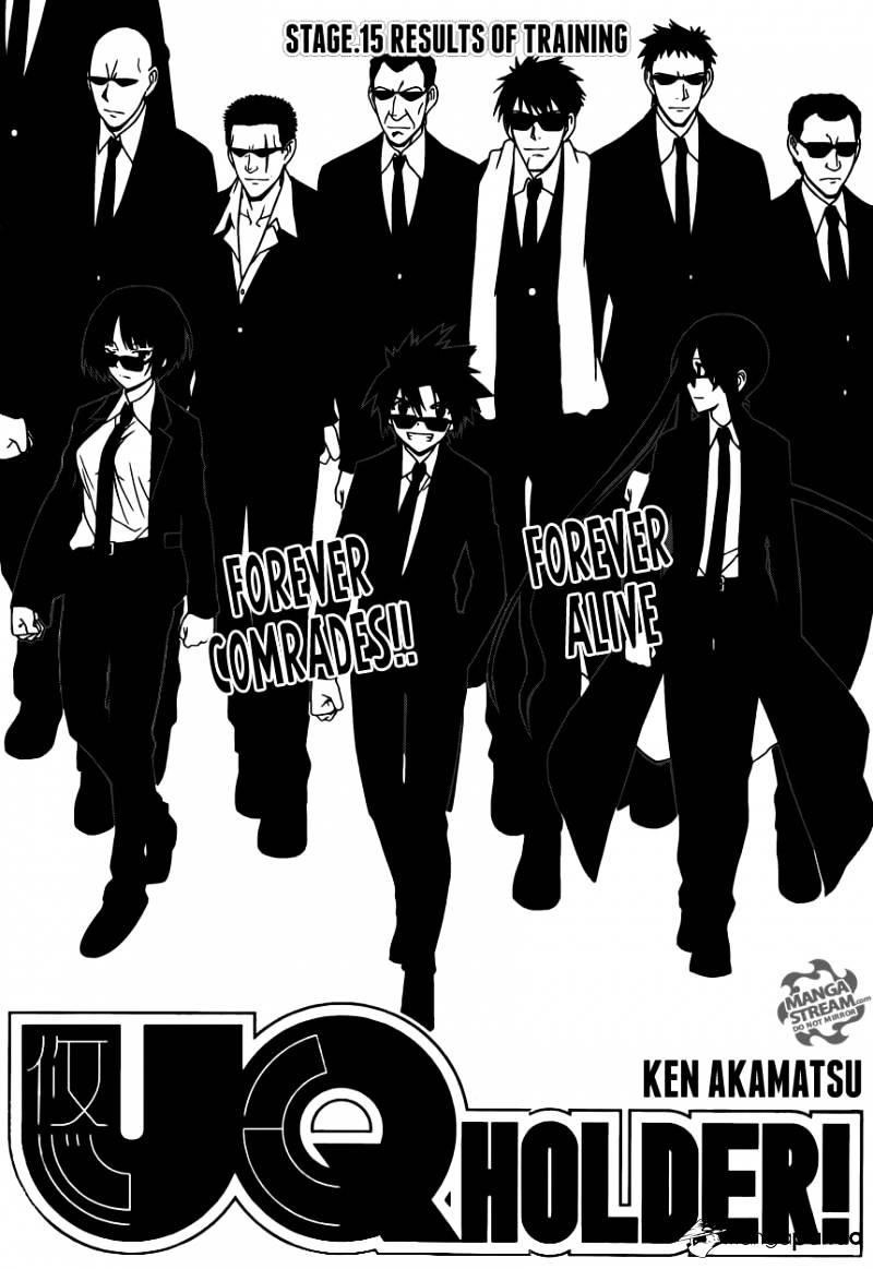 UQ Holder! Chapter 15 - Page 1