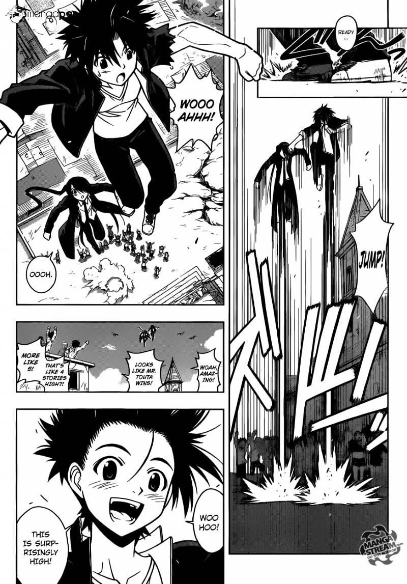 UQ Holder! Chapter 15 - Page 2