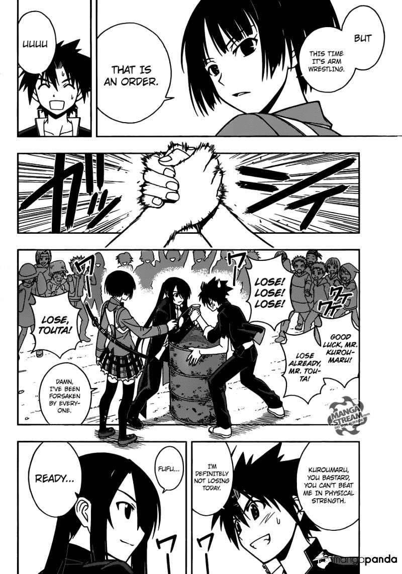 UQ Holder! Chapter 15 - Page 4