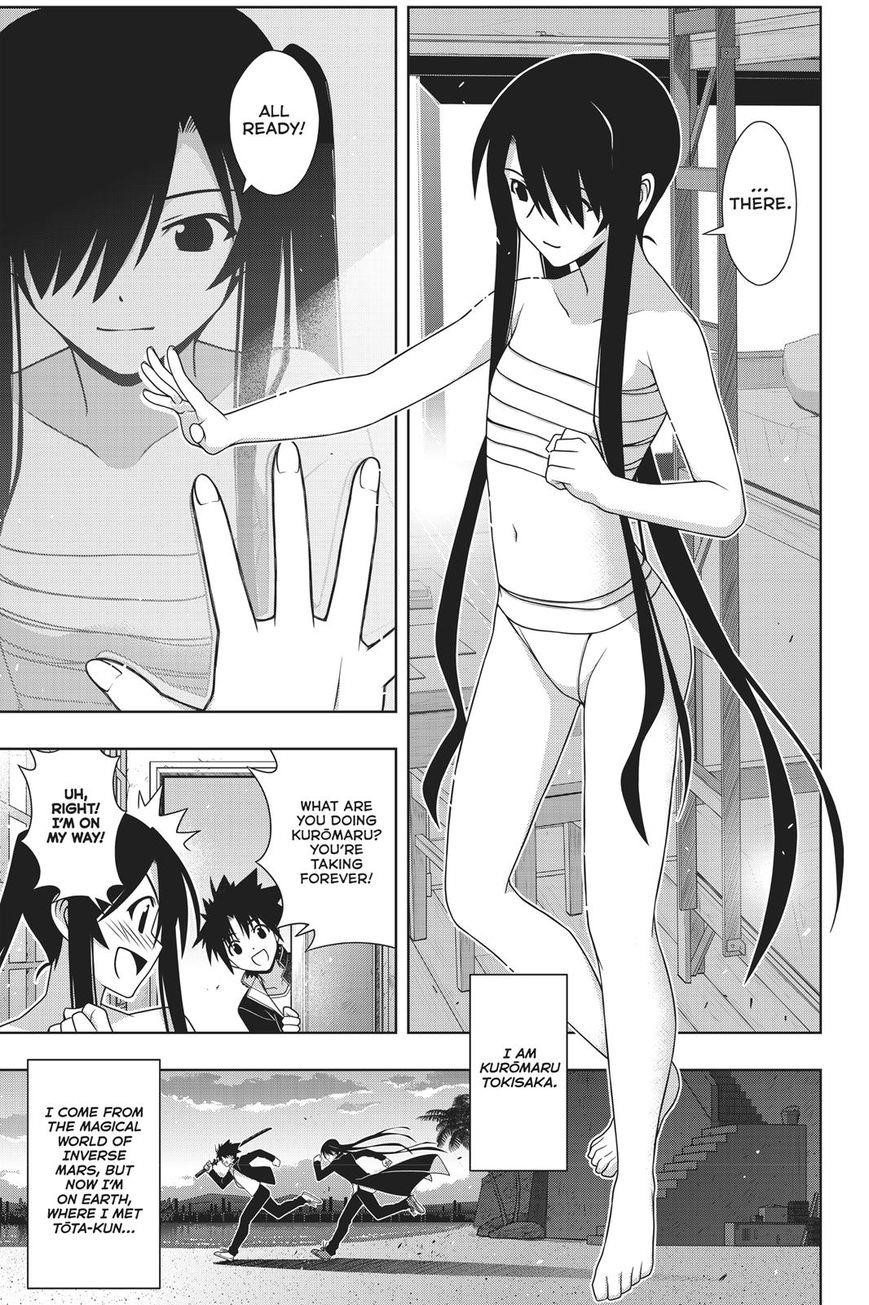 UQ Holder! Chapter 151 - Page 5