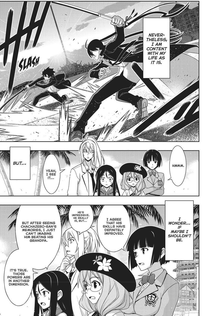 UQ Holder! Chapter 151 - Page 7