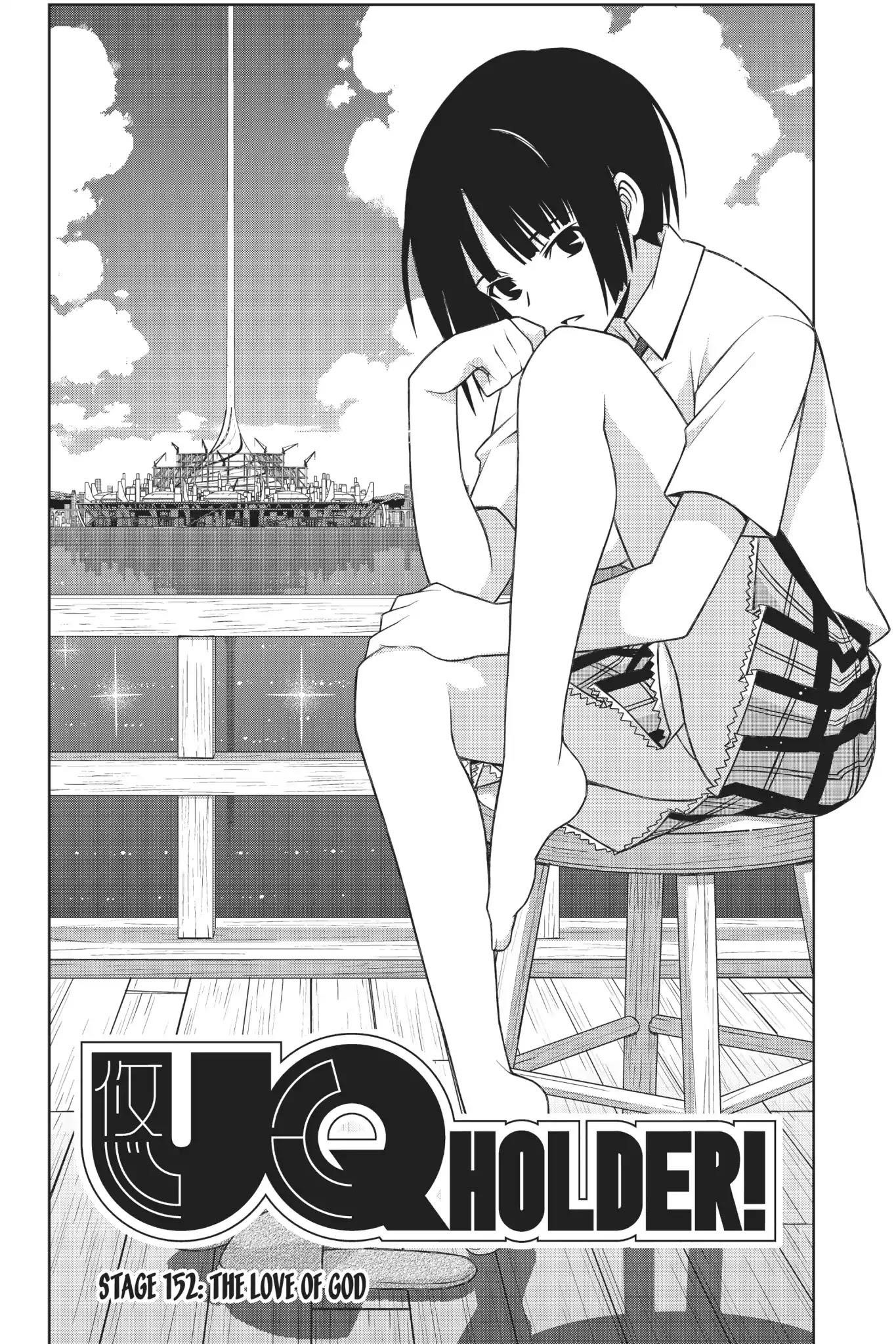 UQ Holder! Chapter 152 - Page 5