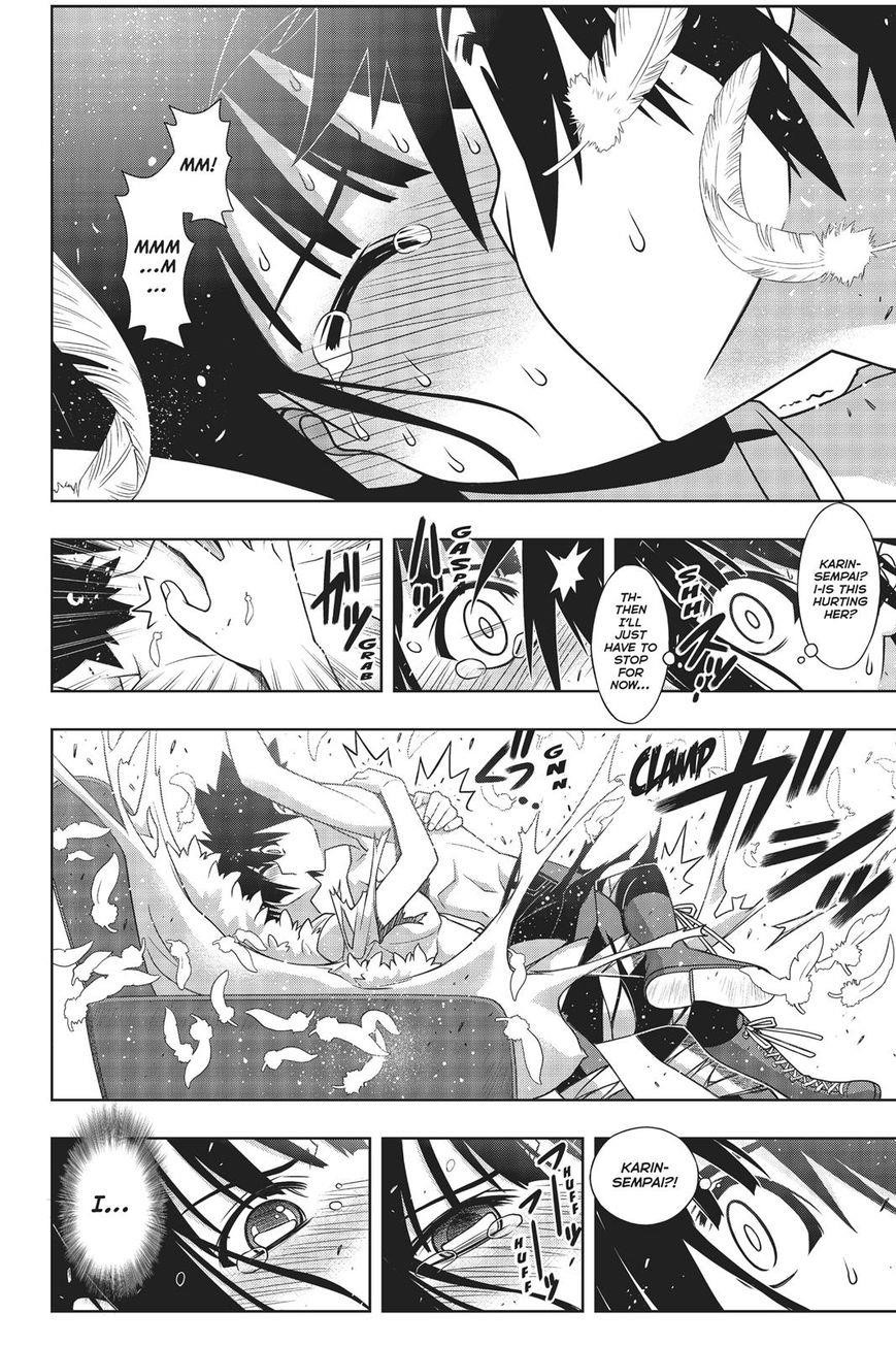 UQ Holder! Chapter 155 - Page 35