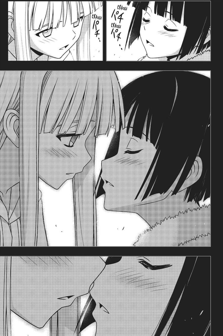 UQ Holder! Chapter 155 - Page 4