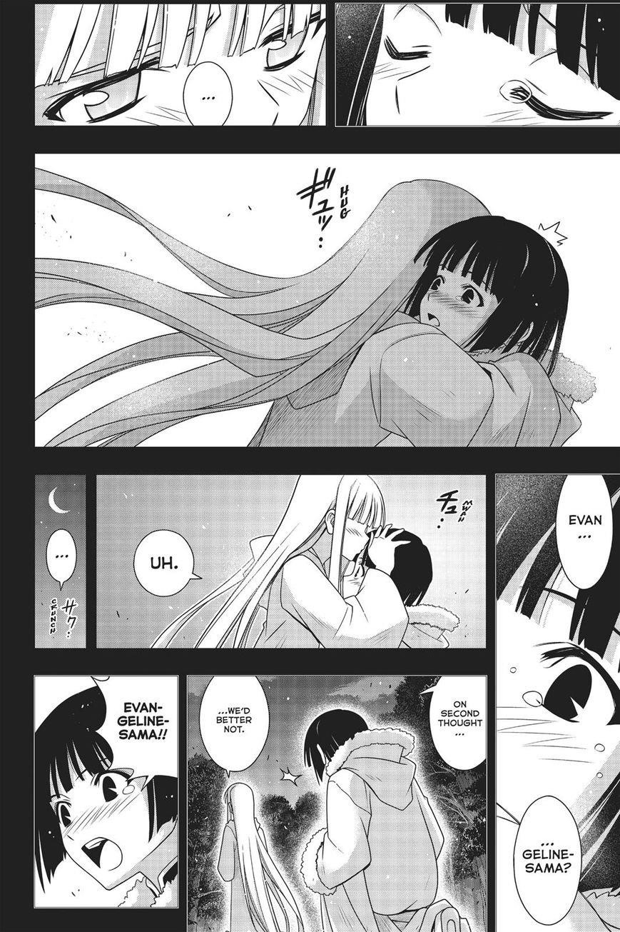 UQ Holder! Chapter 155 - Page 5