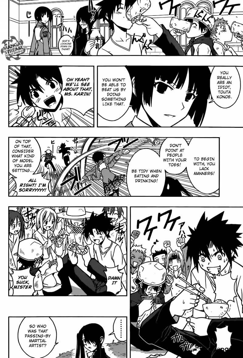 UQ Holder! Chapter 16 - Page 7