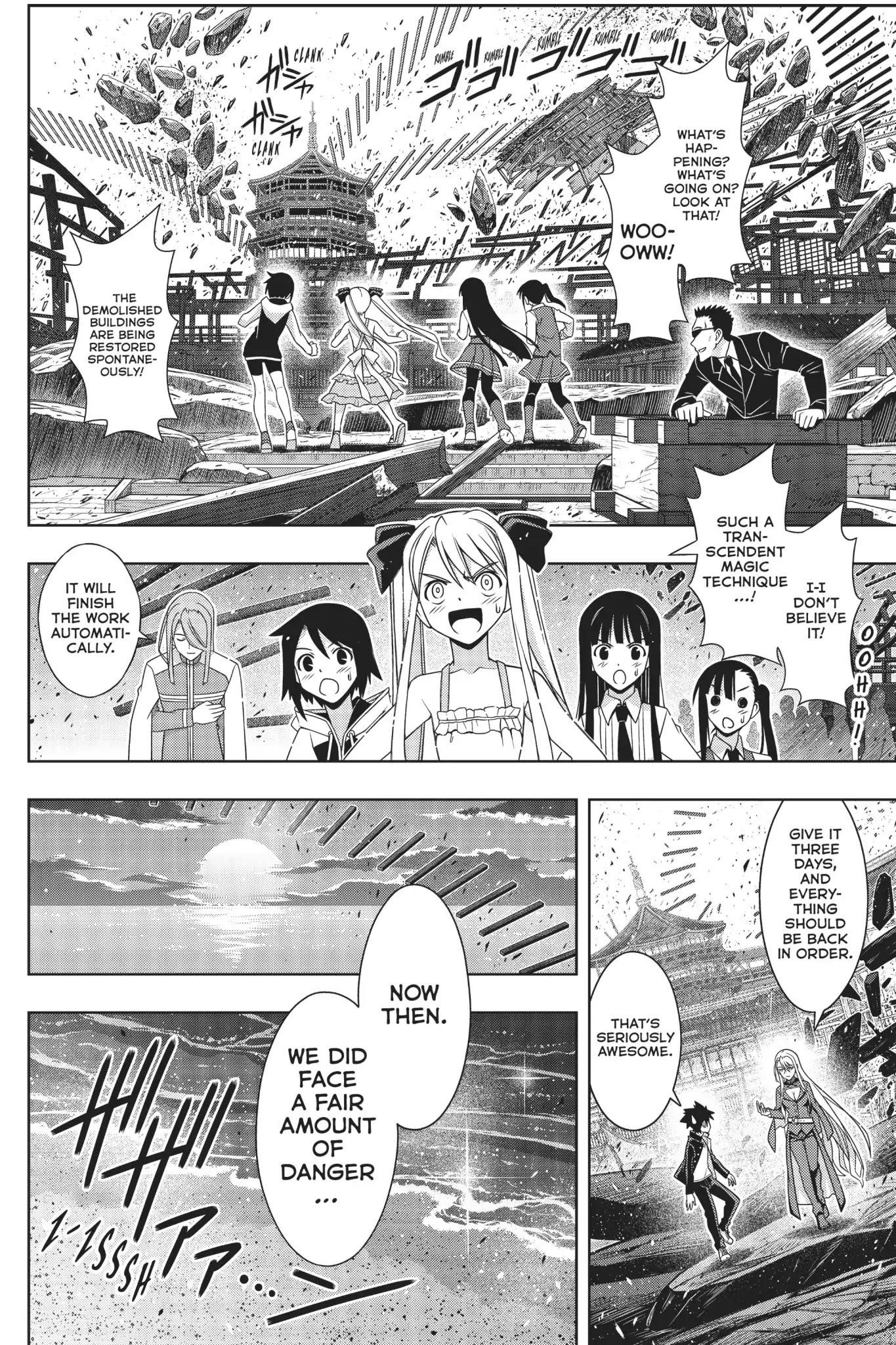 UQ Holder! Chapter 166 - Page 7