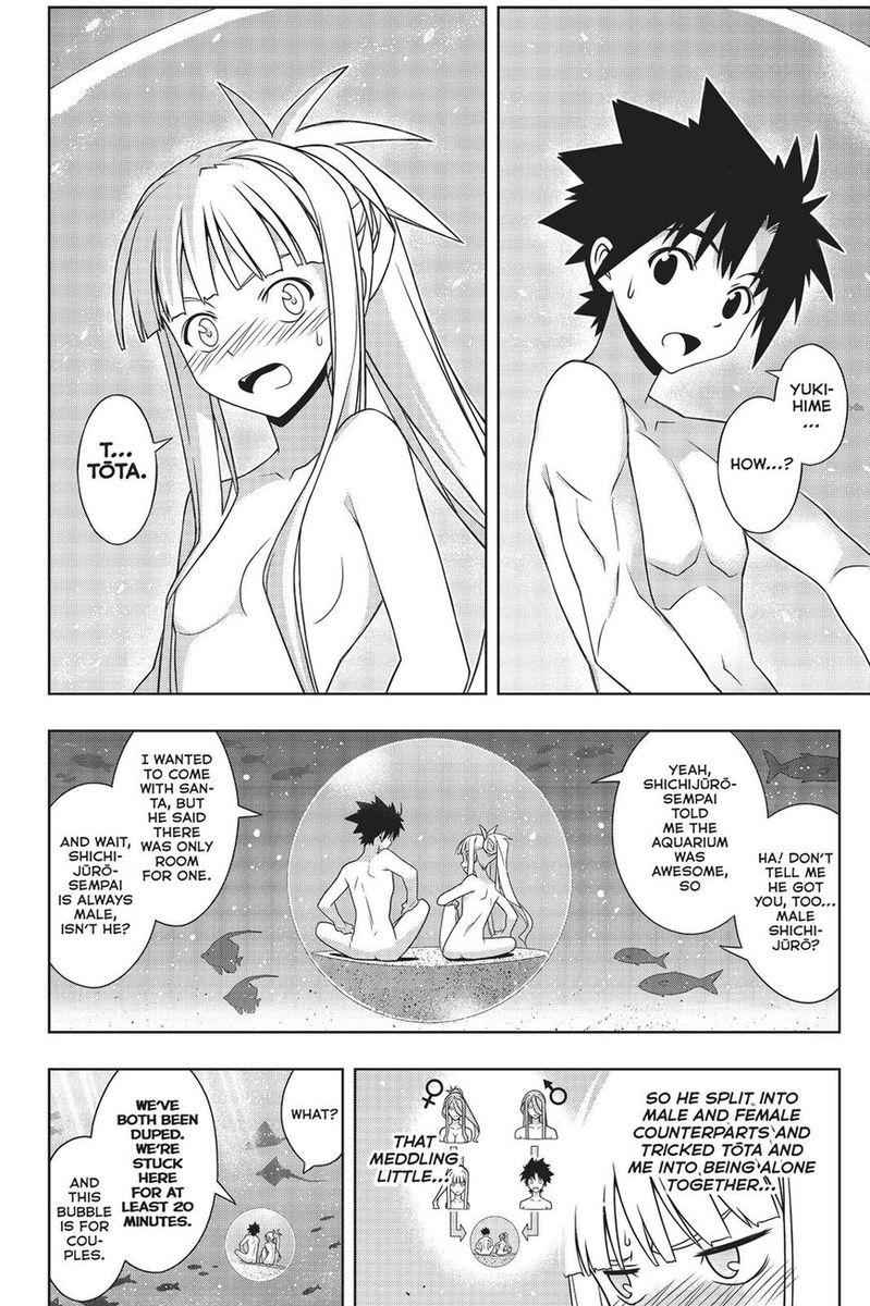 UQ Holder! Chapter 168 - Page 3