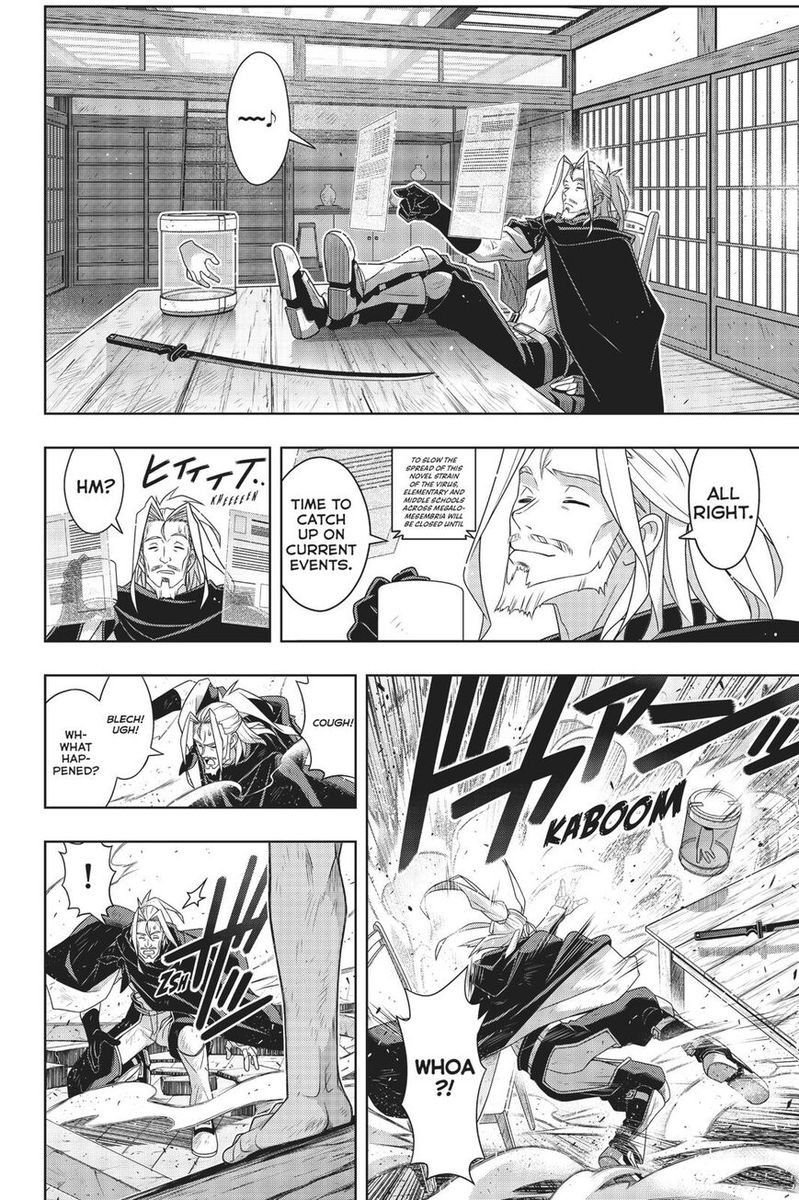 UQ Holder! Chapter 171 - Page 17