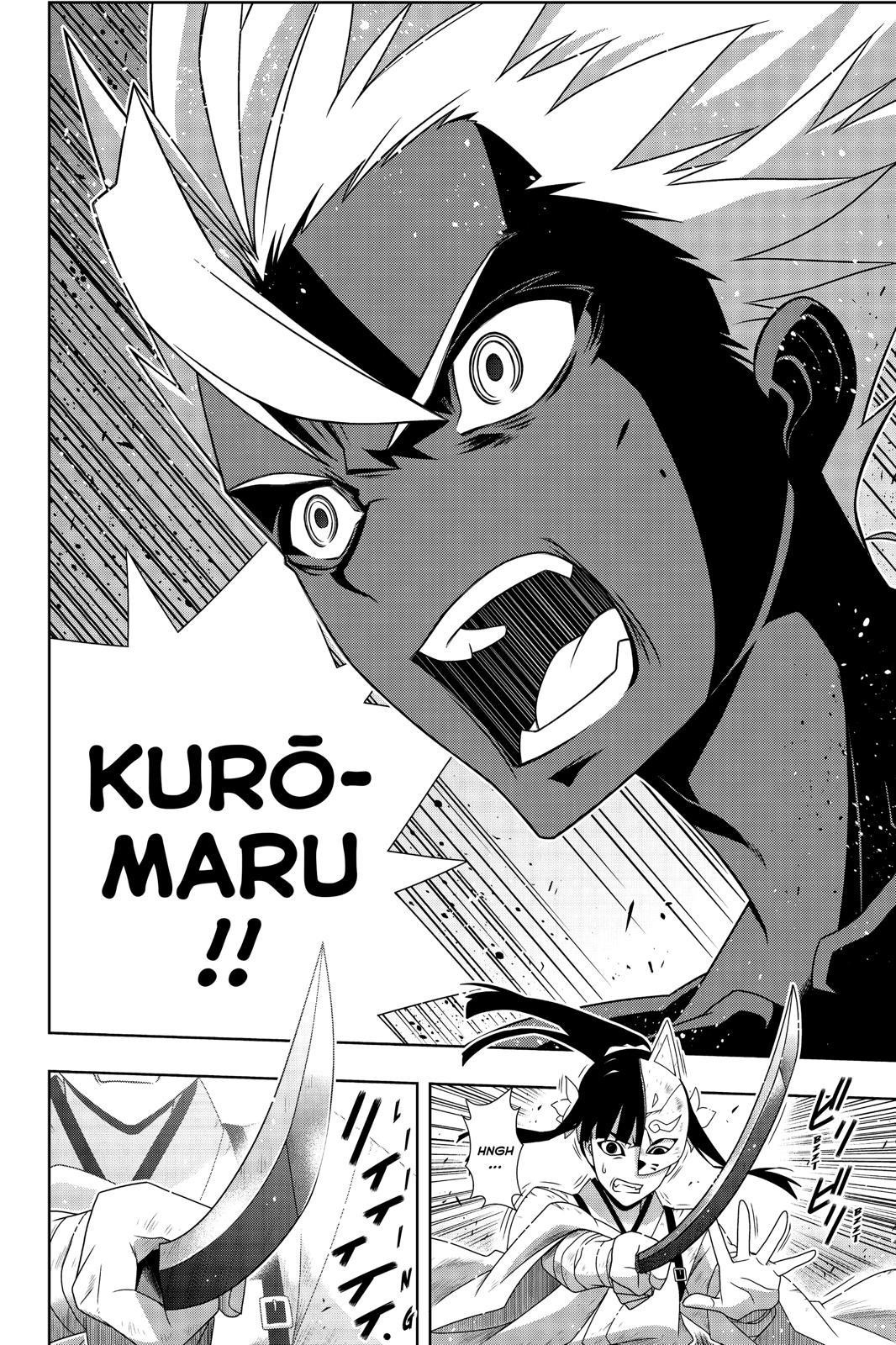 UQ Holder! Chapter 172 - Page 12