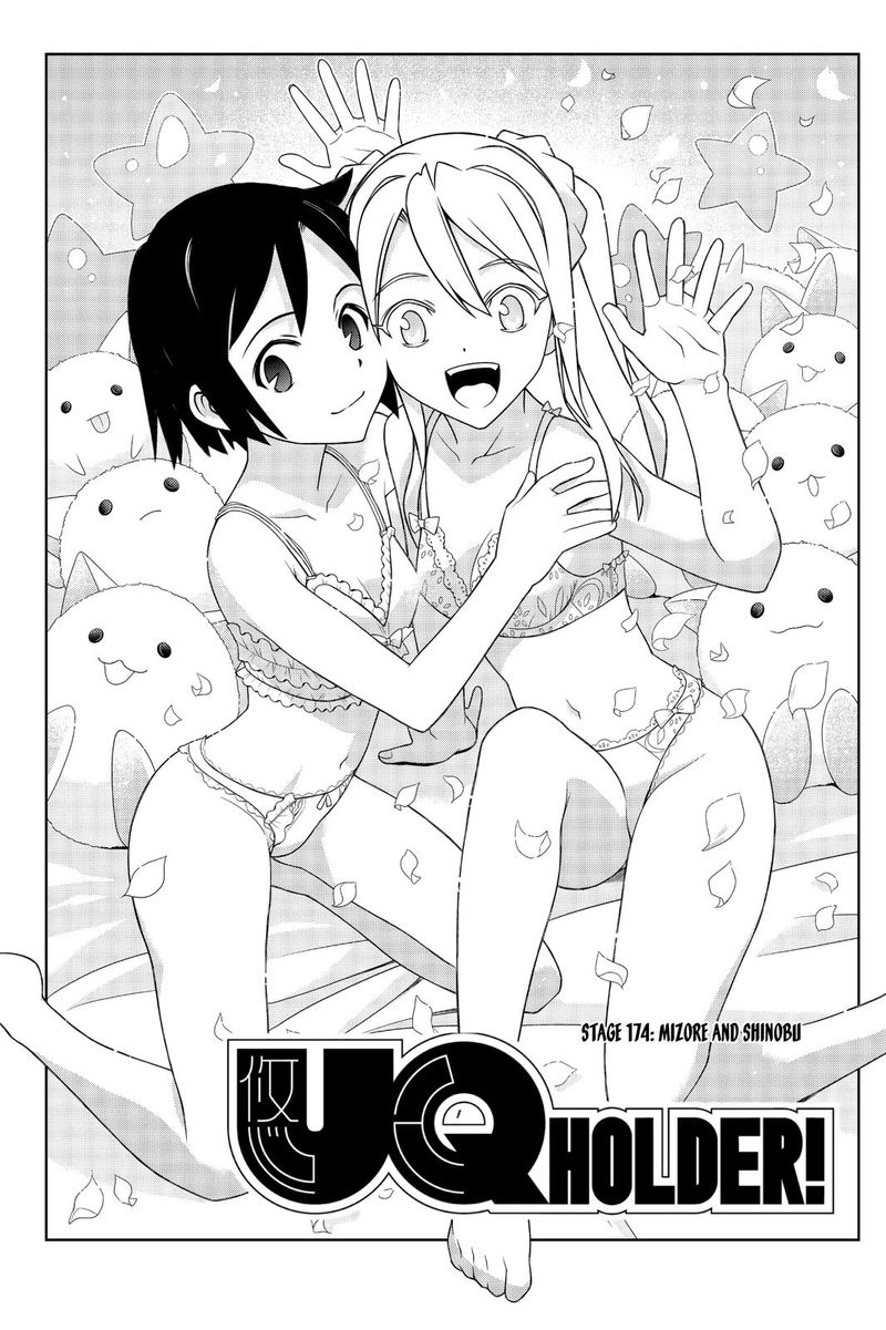 UQ Holder! Chapter 174 - Page 5