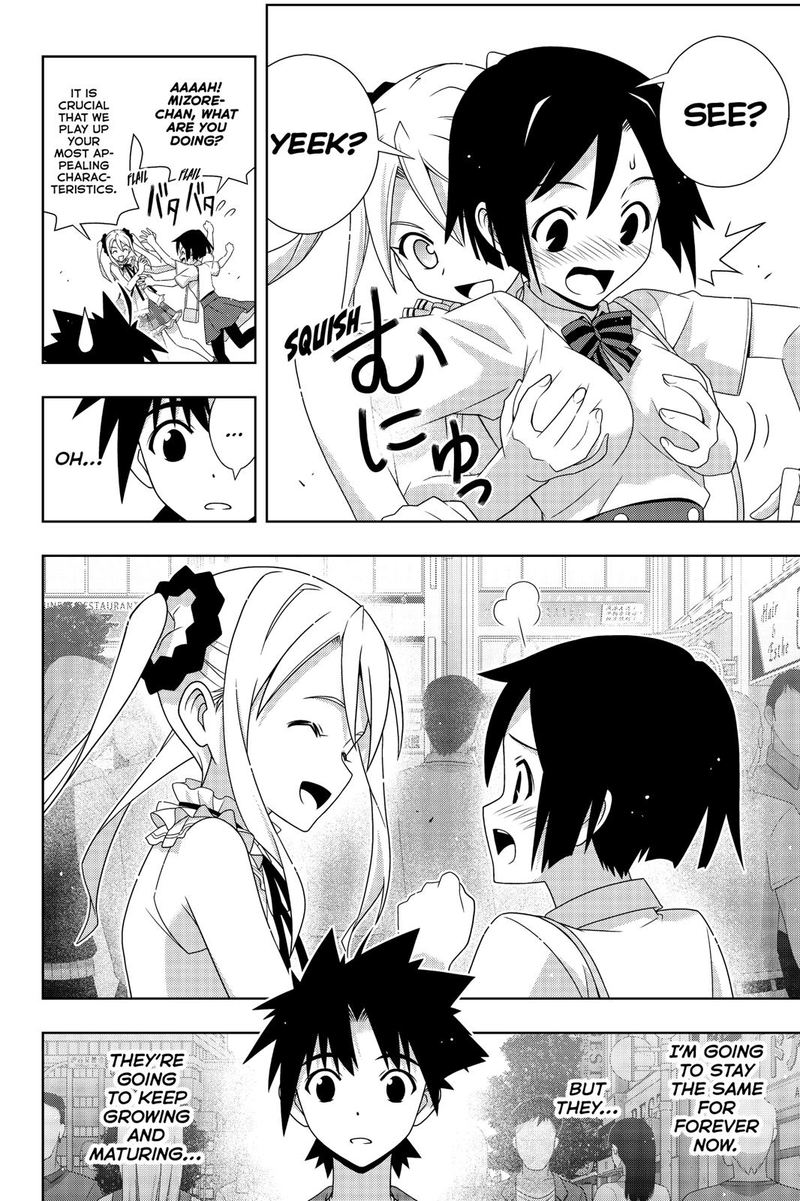 UQ Holder! Chapter 174 - Page 7