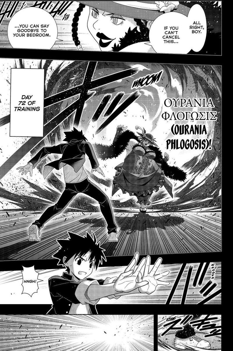 UQ Holder! Chapter 175 - Page 12