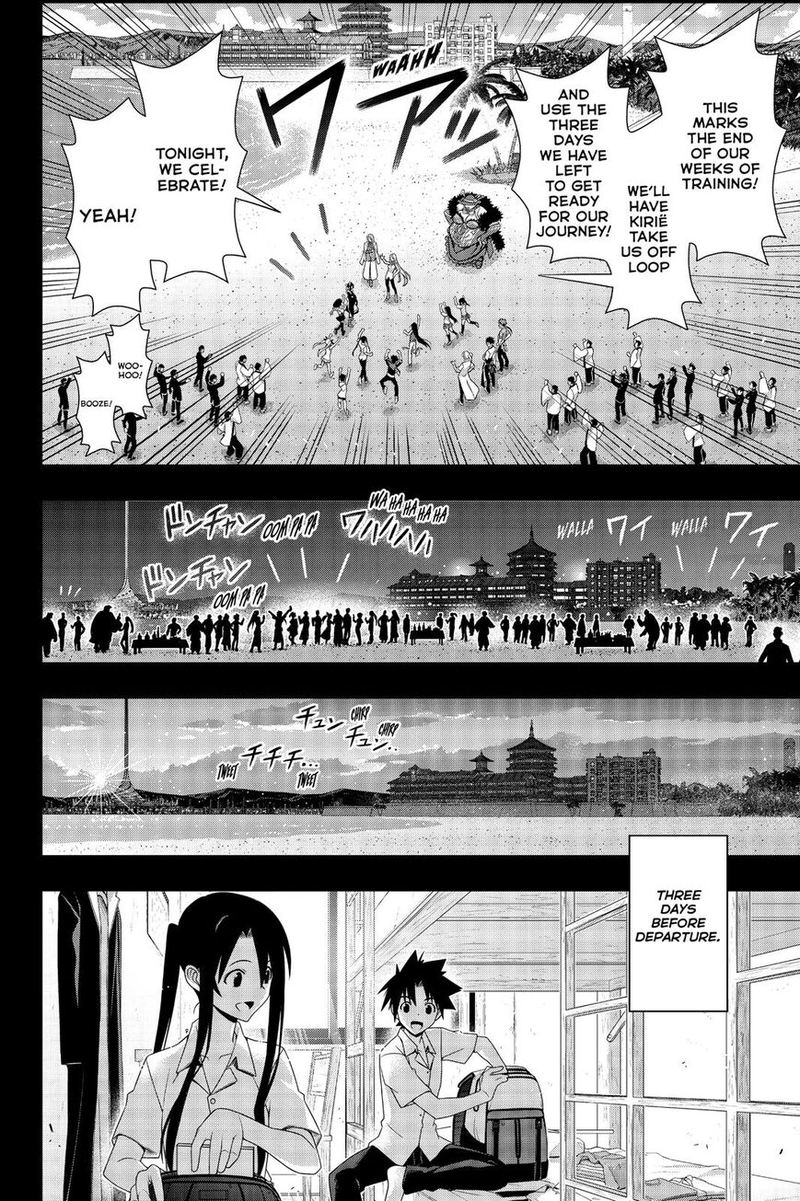 UQ Holder! Chapter 175 - Page 17