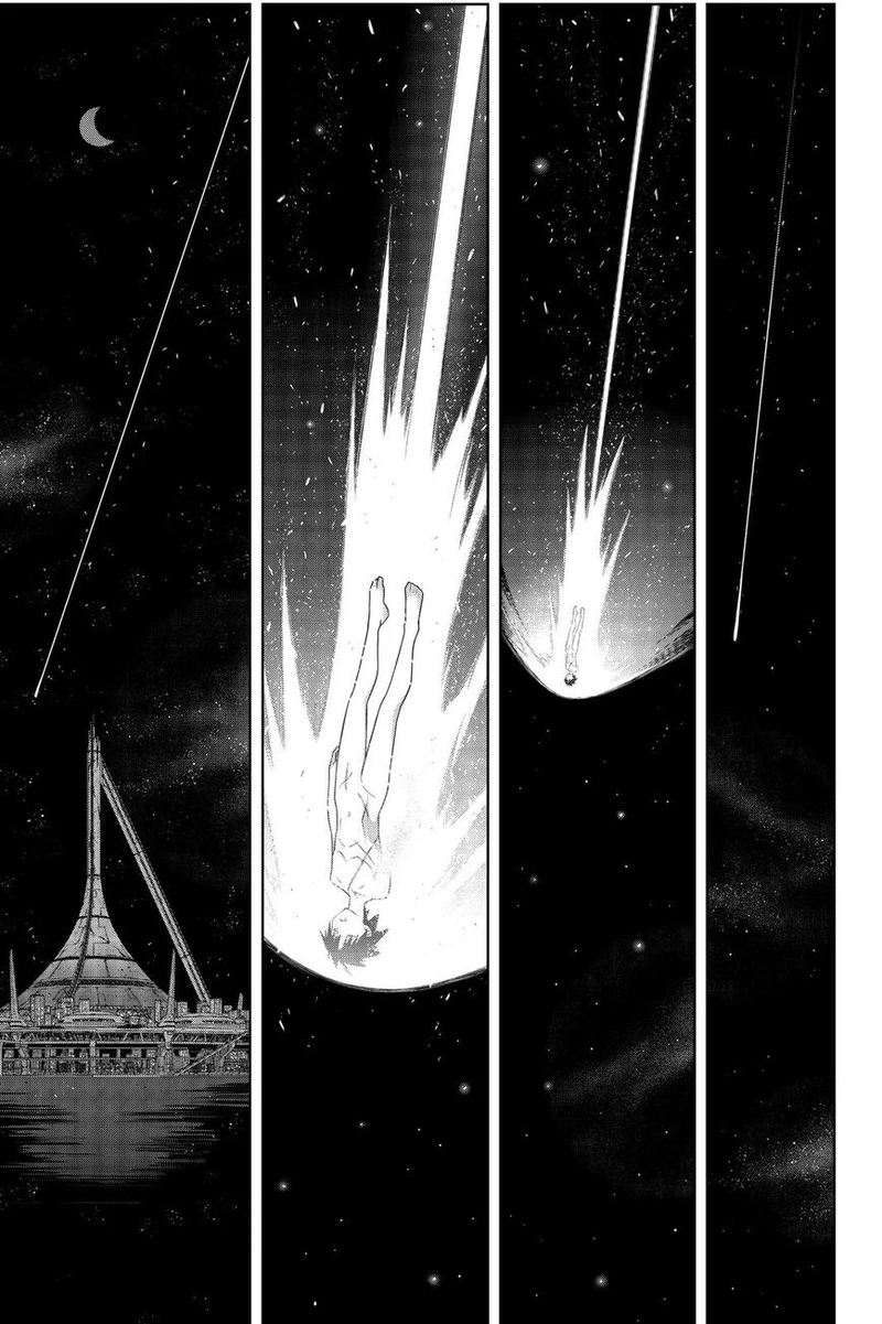 UQ Holder! Chapter 175 - Page 2