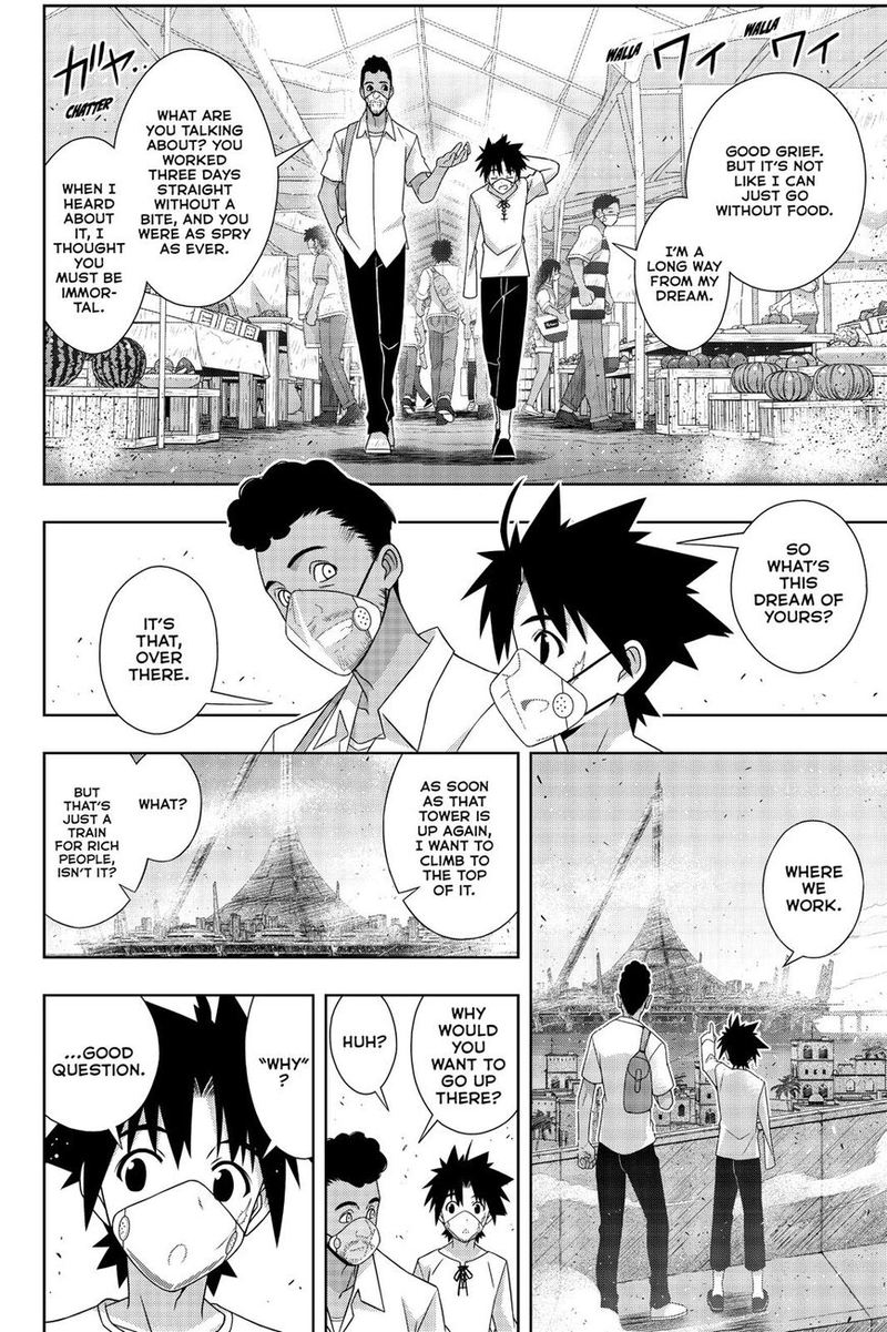 UQ Holder! Chapter 175 - Page 7