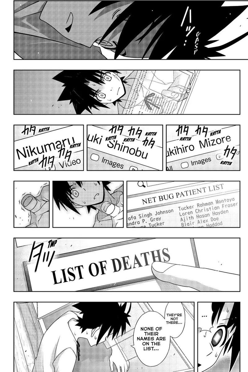 UQ Holder! Chapter 176 - Page 14