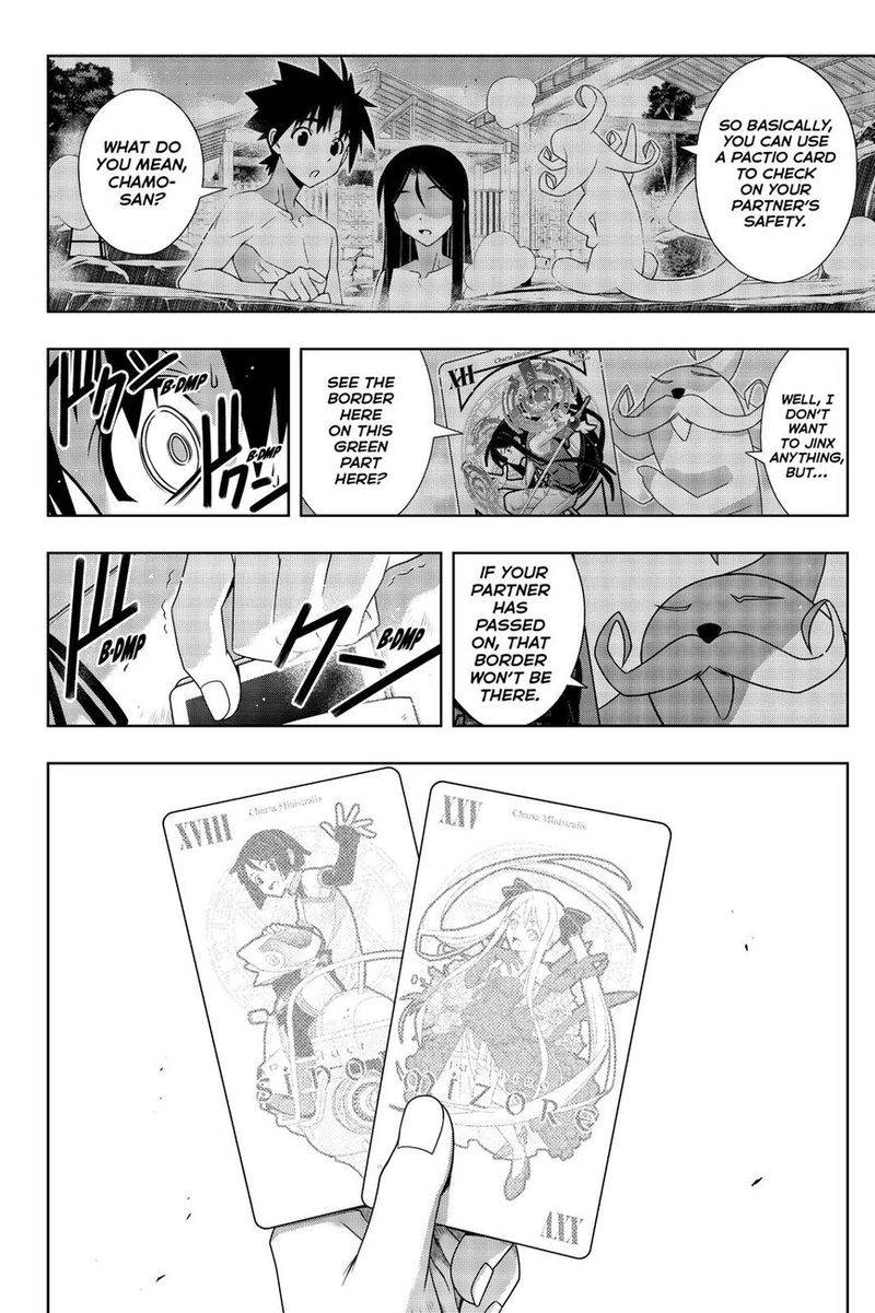 UQ Holder! Chapter 176 - Page 16