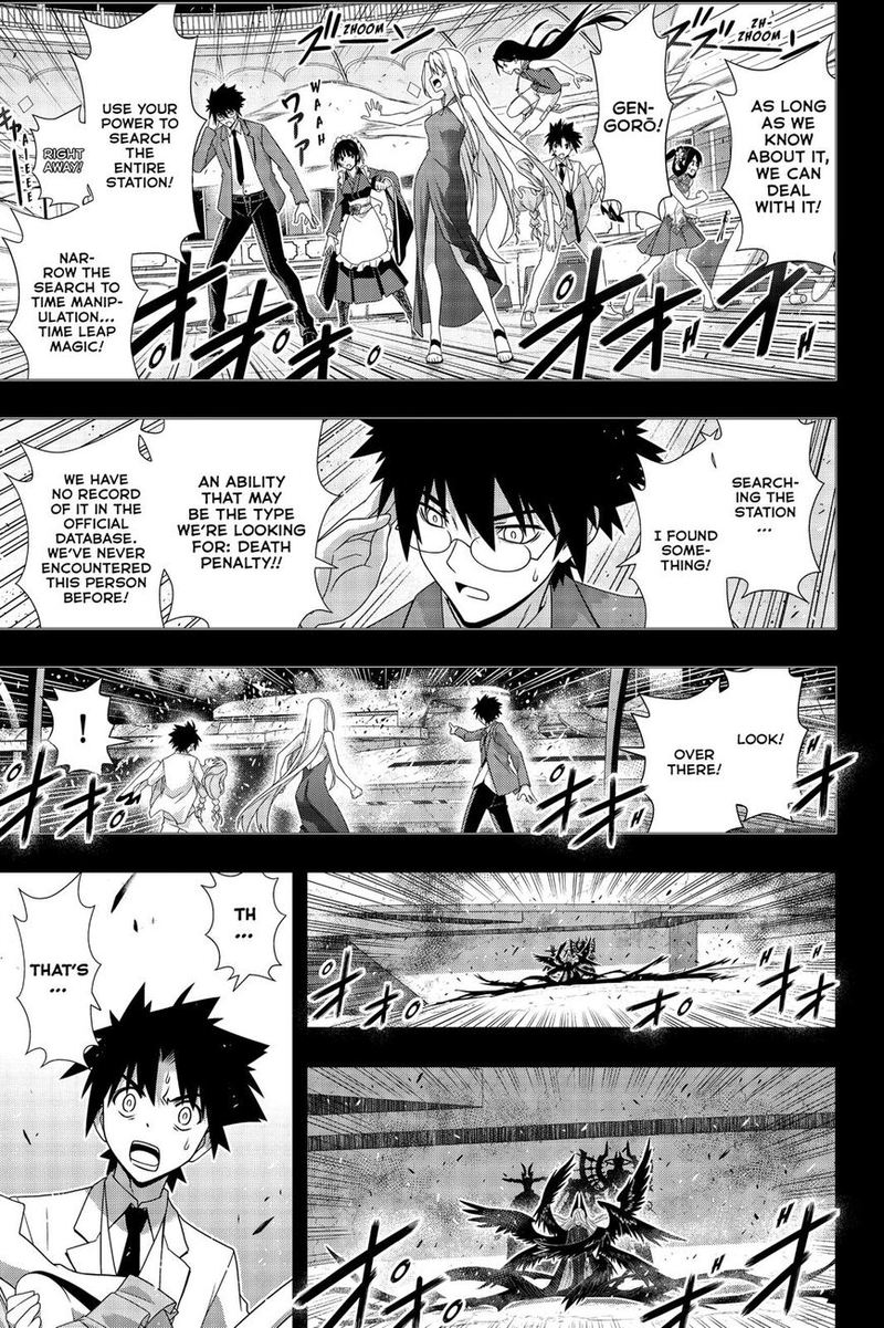 UQ Holder! Chapter 176 - Page 3