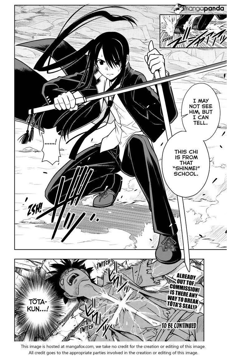 UQ Holder! Chapter 18 - Page 16
