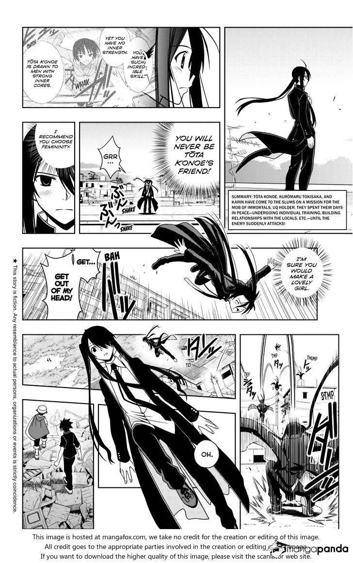UQ Holder! Chapter 18 - Page 4